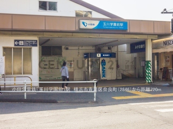 横浜市青葉区奈良町　新築一戸建て(小田急電鉄「玉川学園前」駅)