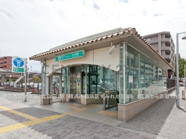 横浜市都筑区すみれが丘　新築一戸建て(横浜市営地下鉄「北山田」駅)