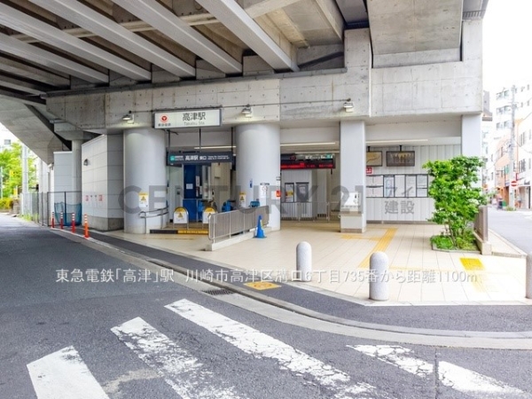 川崎市高津区溝口６丁目　新築一戸建て(東急電鉄「高津」駅)