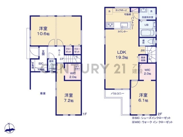 横浜市戸塚区上矢部町　新築一戸建て