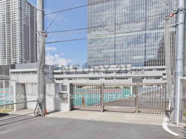 みなとみらいミッドスクエア　ザ・タワーレジデンス(横浜市立みなとみらい本町小学校)