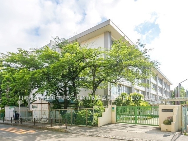 川崎市多摩区南生田１丁目の中古一戸建て(川崎市立南生田中学校)