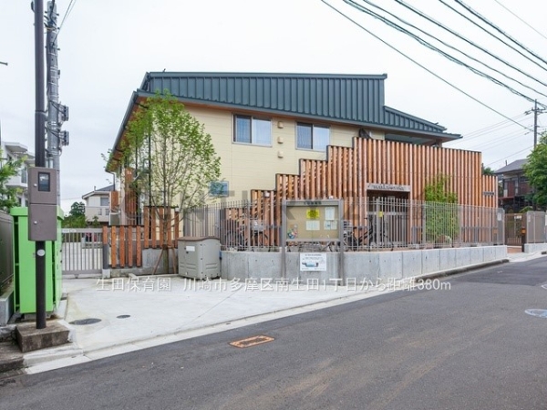 川崎市多摩区南生田１丁目の中古一戸建て(生田保育園)