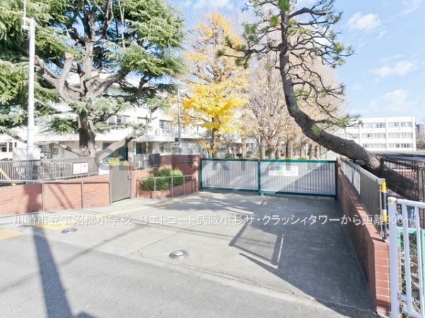 リエトコート武蔵小杉ザ・クラッシィタワー(川崎市立下沼部小学校)