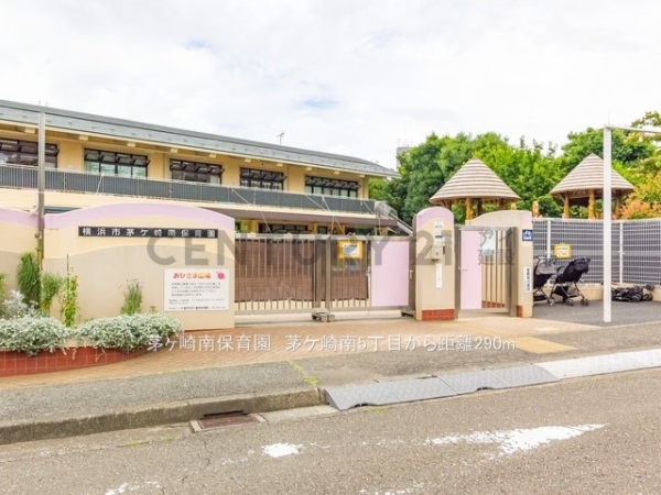 横浜市都筑区茅ケ崎南５丁目の中古一戸建て(茅ヶ崎南保育園)