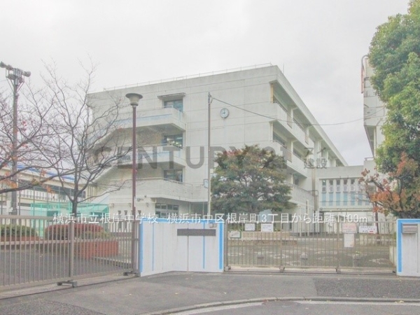 横浜市中区根岸町３丁目の中古一戸建て(横浜市立根岸中学校)