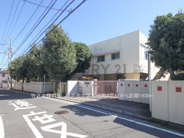 横浜市中区根岸町３丁目の中古一戸建て(竹之丸保育園)