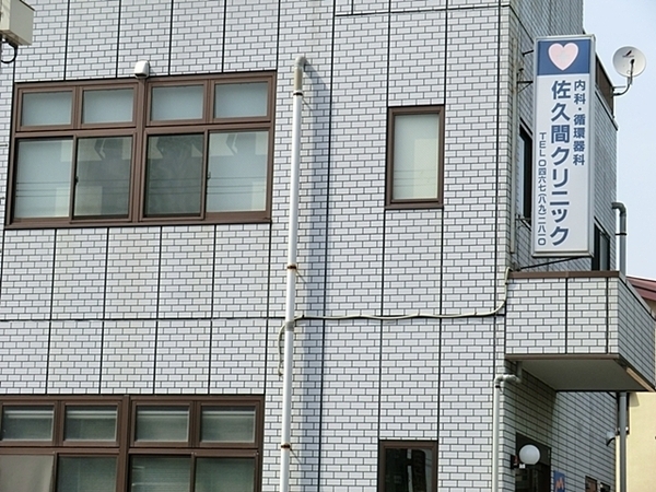 茅ヶ崎市南湖５丁目　新築一戸建て(佐久間クリニック)
