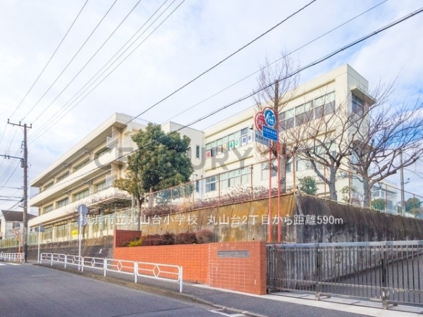 横浜市港南区丸山台２丁目の土地(横浜市立丸山台小学校)