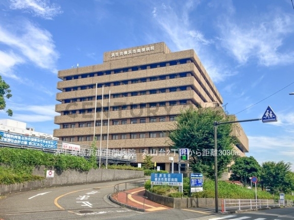 横浜市港南区丸山台２丁目の土地(済生会横浜市南部病院)