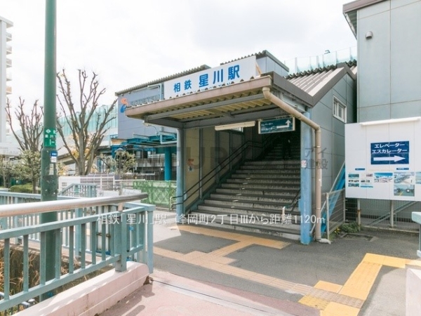 横浜市保土ケ谷区峰岡町２丁目の土地(相鉄「星川」駅)