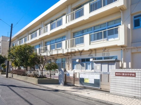 横浜市保土ケ谷区峰岡町２丁目の土地(横浜市立宮田中学校)