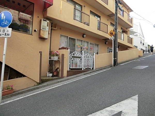 横浜市中区仲尾台の中古一戸建て(のぞみ山手駅前保育園)