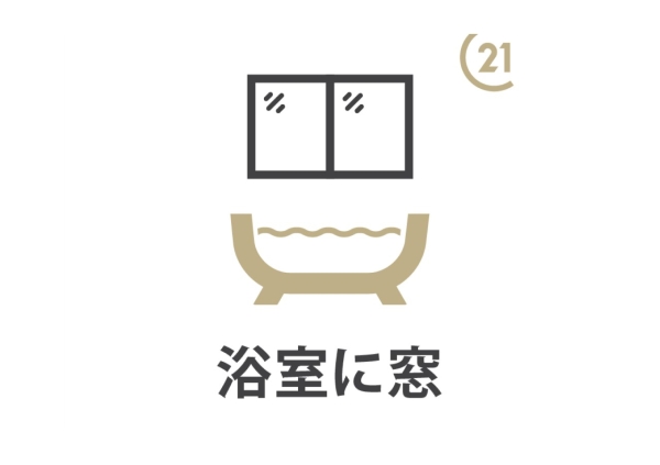 横浜市中区仲尾台の中古一戸建て