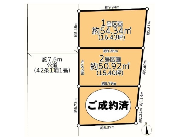 横浜市神奈川区六角橋６丁目　新築一戸建て