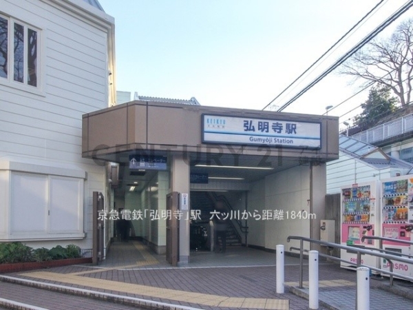 横浜市南区六ツ川２丁目　新築一戸建て(京急電鉄「弘明寺」駅)