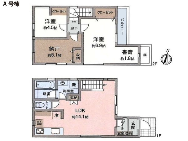 横浜市港南区上永谷１丁目　新築一戸建て