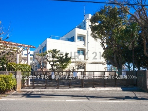 横浜市保土ケ谷区霞台の土地(横浜市立桜台小学校)