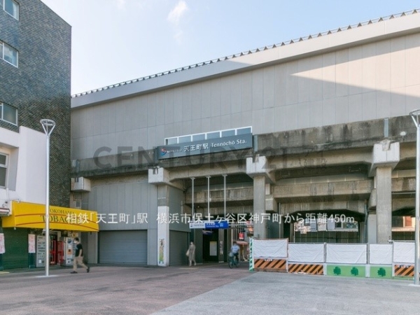 横浜市保土ケ谷区神戸町の土地(相鉄「天王町」駅)