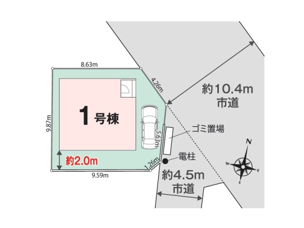 横浜市港北区下田町６丁目　新築一戸建て