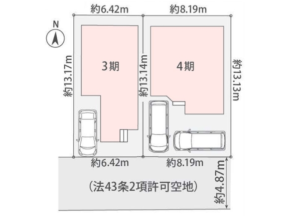 横浜市港北区新吉田東５丁目　新築一戸建て