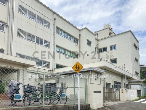 メゾン港南台(横浜市立日野小学校)