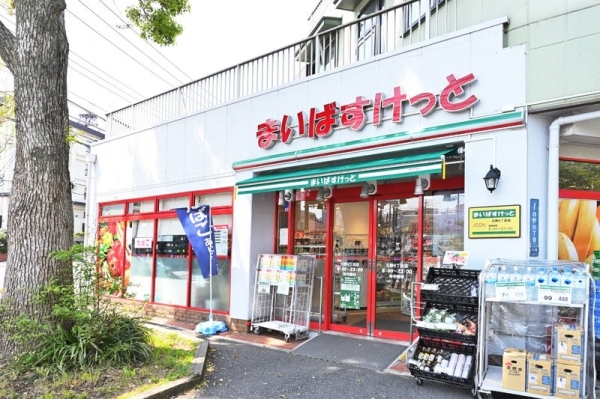 メゾン港南台(まいばすけっと日野9丁目店)