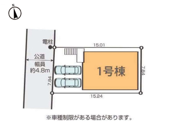 横浜市瀬谷区瀬谷２丁目　新築一戸建て