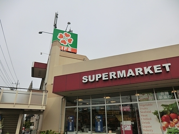 相模原市南区相模大野２丁目　新築一戸建て(ライフ相模原若松店)