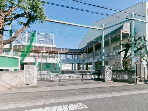 横浜市旭区南本宿町　新築一戸建て(横浜市立万騎が原中学校)