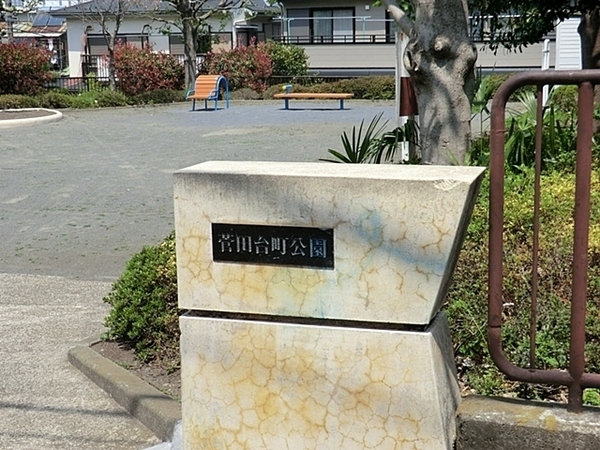 横浜市神奈川区菅田町　新築一戸建て(菅田台町公園)