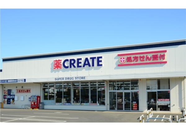 横浜市神奈川区菅田町　新築一戸建て(クリエイトエス・ディー横浜西菅田店)