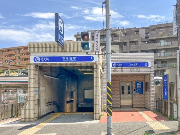セザール下永谷(下永谷駅)