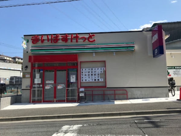 セザール下永谷(まいばすけっと　下永谷駅前店)