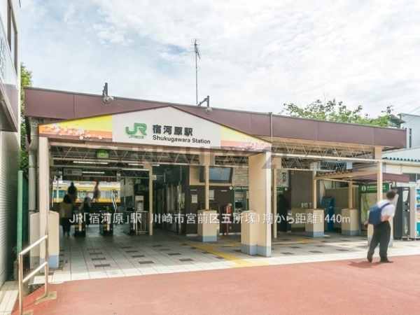 川崎市宮前区五所塚１丁目　新築一戸建て(JR「宿河原」駅)