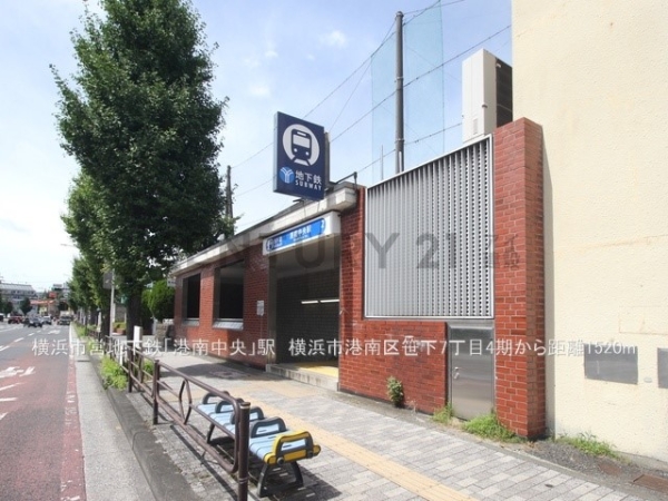 横浜市港南区笹下７丁目　新築一戸建て(横浜市営地下鉄「港南中央」駅)