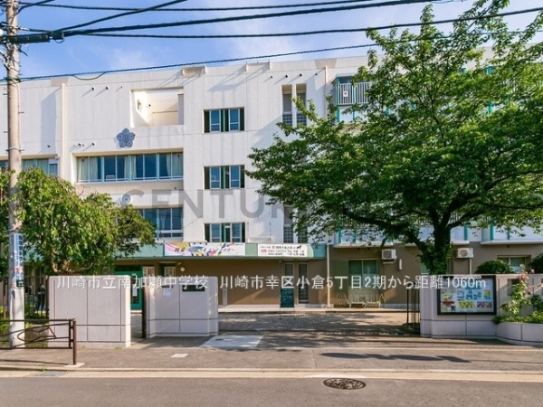 川崎市幸区小倉５丁目　新築一戸建て(川崎市立南加瀬中学校)