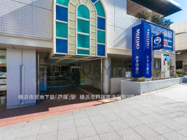 横浜市戸塚区汲沢町　新築一戸建て(横浜市営地下鉄「戸塚」駅)