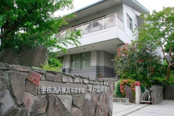 横浜市戸塚区平戸５丁目　新築一戸建て(平戸幼稚園)