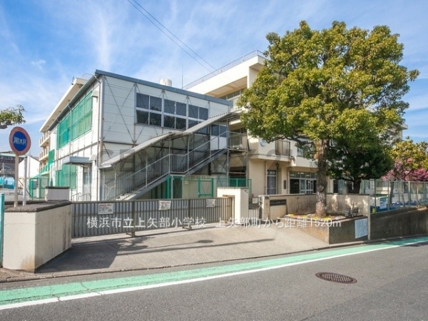 横浜市戸塚区上矢部町　新築一戸建て(横浜市立上矢部小学校)