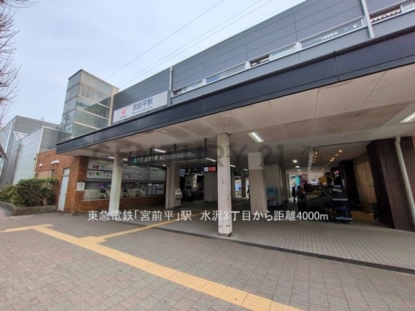 川崎市宮前区水沢３丁目　新築一戸建て(東急電鉄「宮前平」駅)