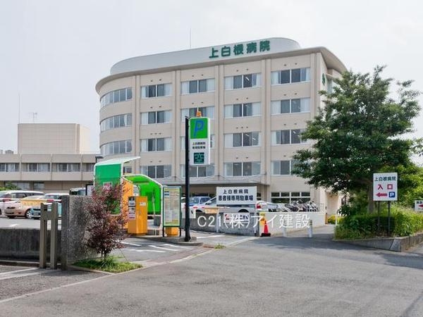 横浜市旭区中白根２丁目　新築一戸建て(上白根病院)