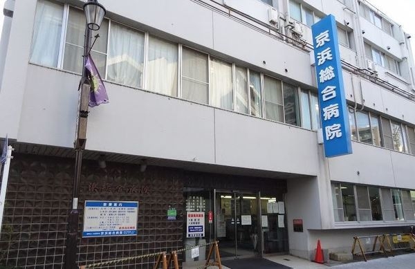 川崎市高津区新作４丁目　新築一戸建て(京浜総合病院)