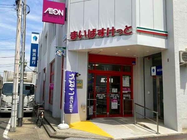 横浜市保土ケ谷区権太坂１丁目　新築一戸建て(まいばすけっと権太坂1丁目店)