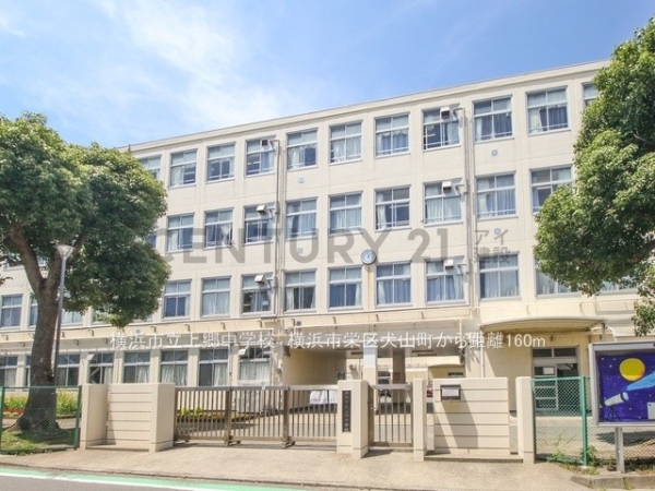 横浜市栄区犬山町　新築一戸建て(横浜市立上郷中学校)