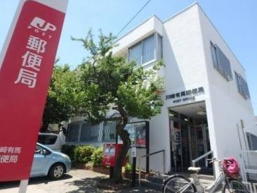 川崎市宮前区東有馬５丁目　新築一戸建て(川崎有馬郵便局)