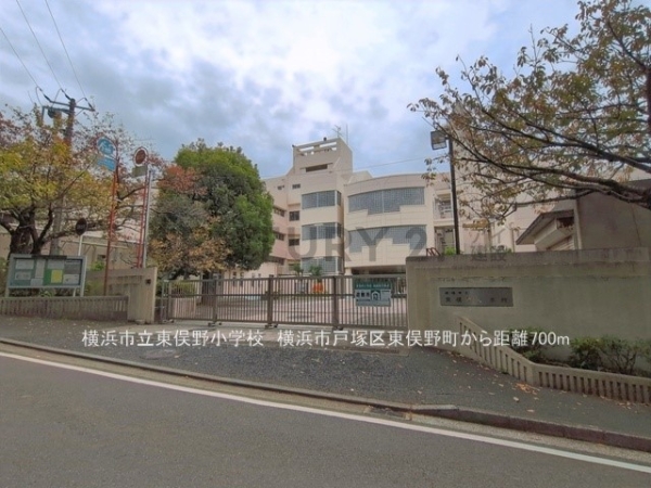 横浜市戸塚区東俣野町　新築一戸建て(横浜市立東俣野小学校)