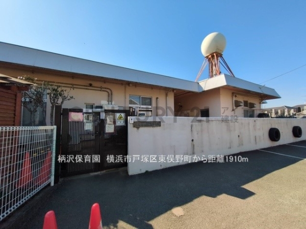 横浜市戸塚区東俣野町　新築一戸建て(柄沢保育園)
