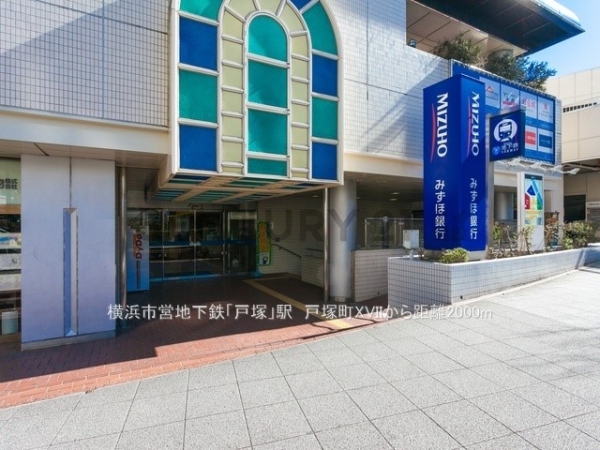 横浜市戸塚区戸塚町　新築一戸建て(JR東海道本線「戸塚」駅)