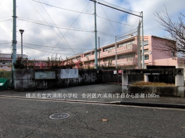 横浜市金沢区六浦南１丁目　新築一戸建て(横浜市立六浦南小学校)